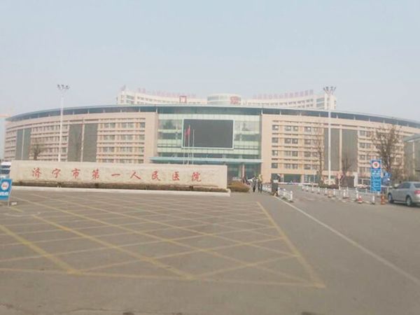 濟(jì)寧人民醫(yī)院加固改造